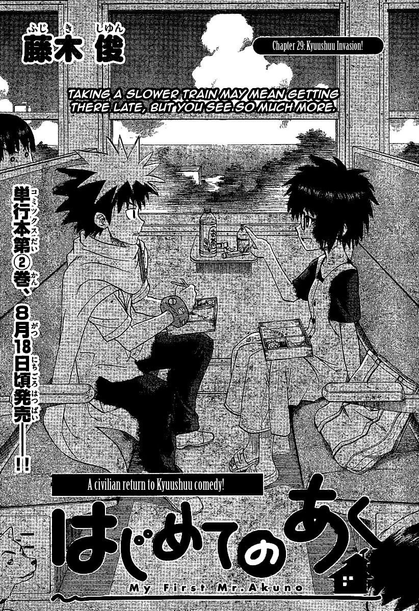 Hajimete no Aku Chapter 29 1